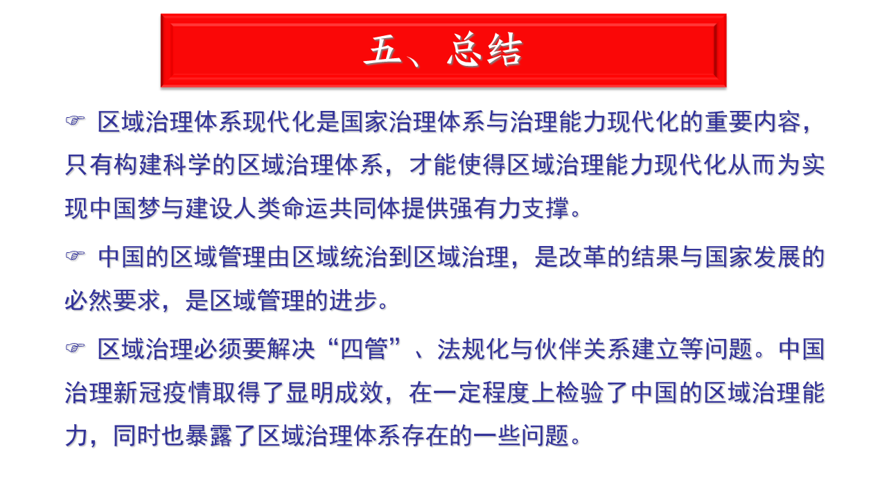 微信图片_20200513154133.png